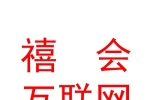 西寧?kù)麜?huì)互聯(lián)網(wǎng)科技有限責(zé)任公司