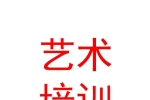 庫(kù)爾勒市九方藝術(shù)培訓(xùn)有限公司