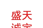 新疆盛天誠(chéng)宇體育設(shè)施有限公司